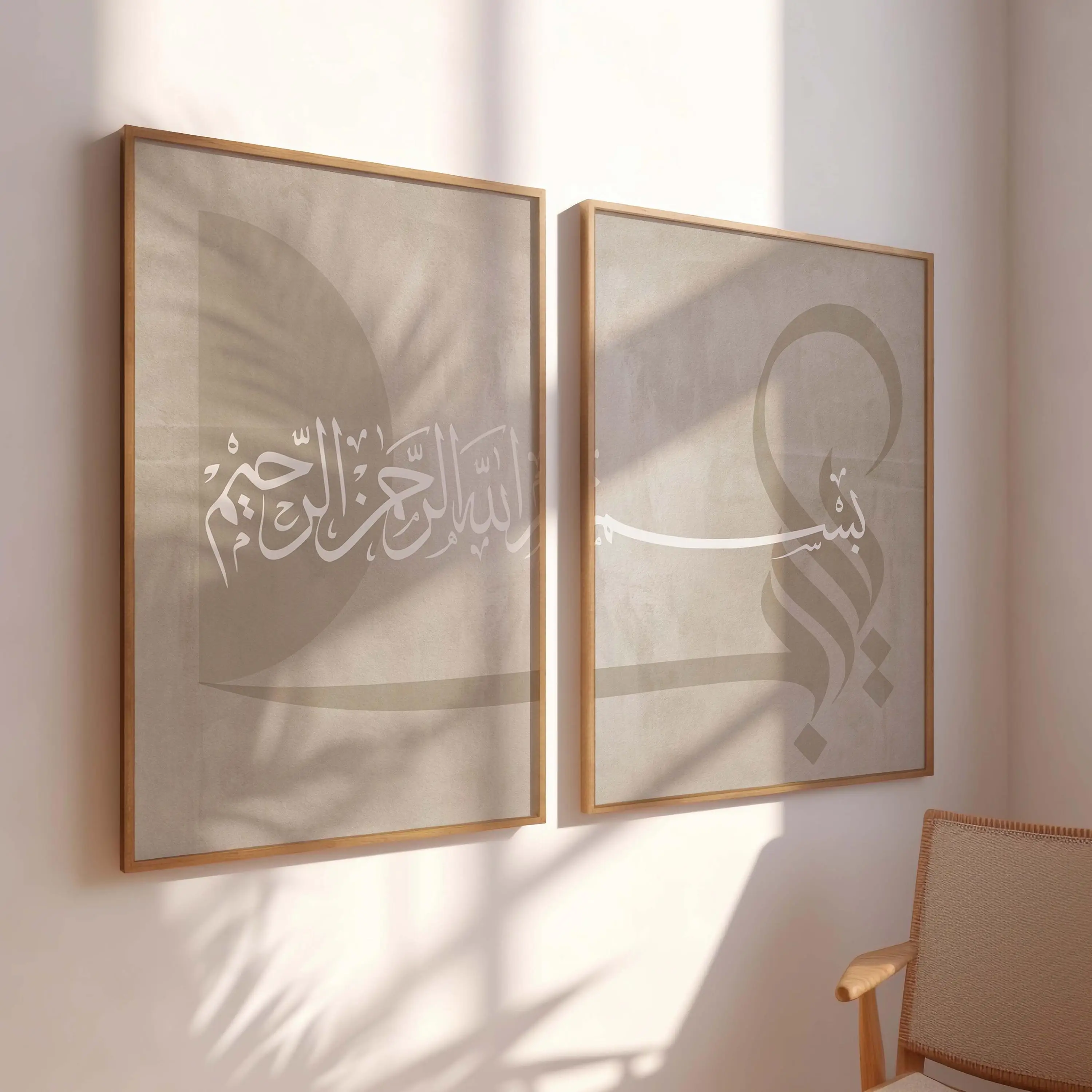 Abstract Canvas Set - 2 adet çerçevesiz kanvas tablo, 2