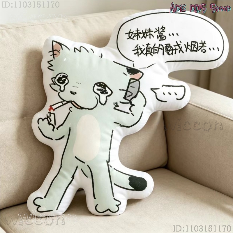 Cosplays Chainsmoker Cat Yanik - Throw Pillow incelemesi ve fiyatı