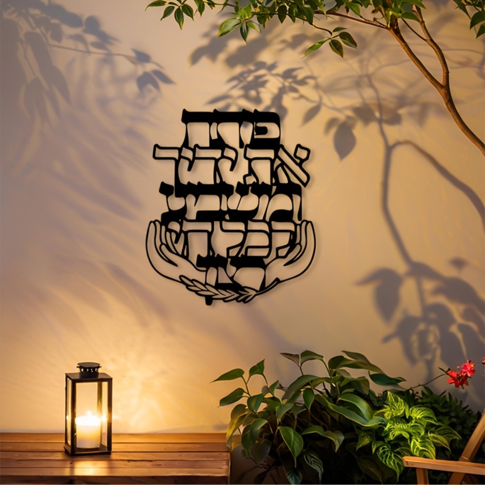 CIFBUY Demir Duvar Sanatı İbra - Wall Art incelemesi ve fiyatı